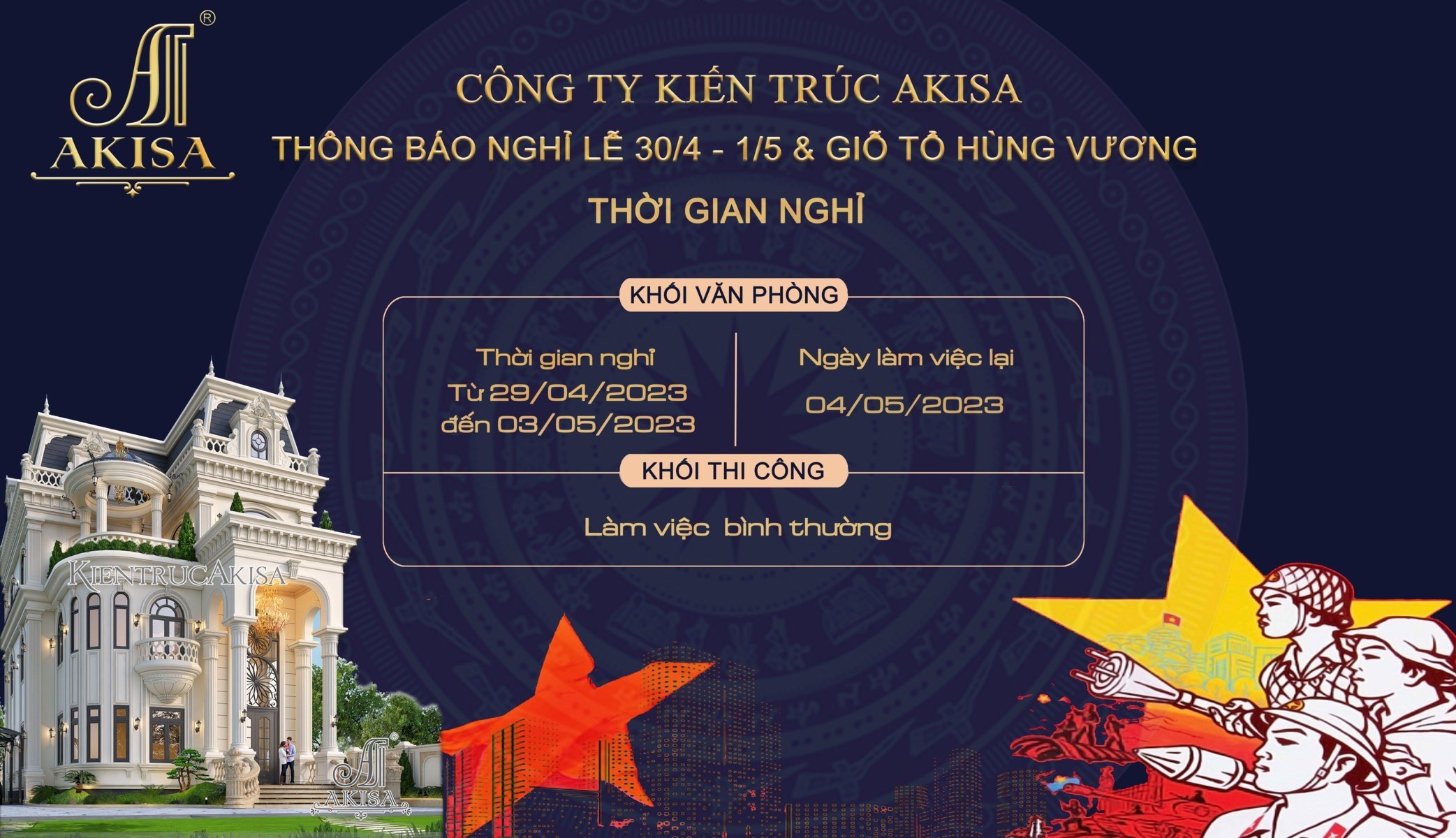 AKISA - Thông báo nghỉ lễ 30/4-1/5 và Giỗ tổ Hùng Vương năm 2023