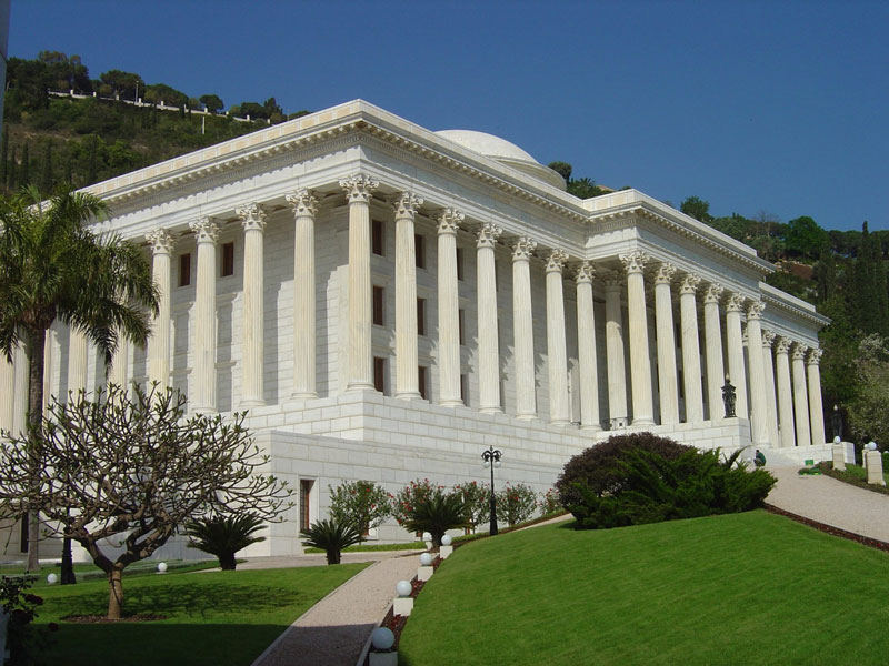 Trụ sở tòa án công lý toàn cầu Baháʼí 